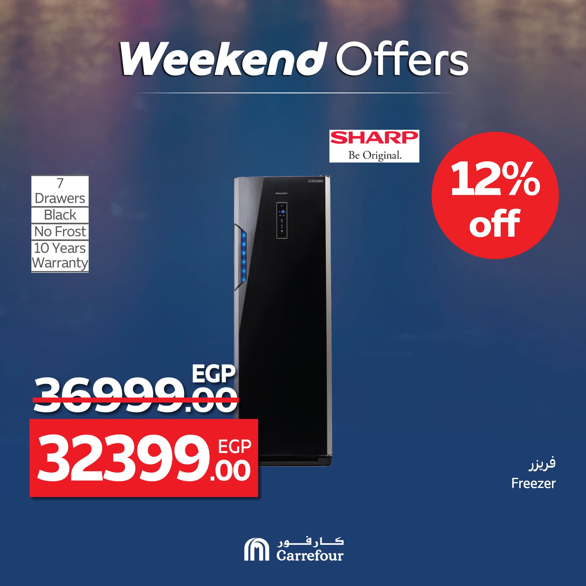 carrefour offers from 28may to 2may 2025 عروض كارفور من 28 مايو حتى 2 مايو 2025 صفحة رقم 27